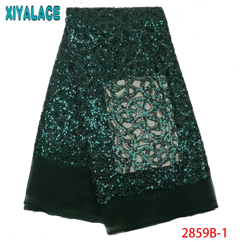 Африканская кружевная ткань 2019 высокого качества кружева бисером роскошное