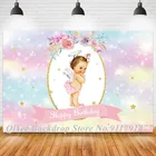 Фон для фотосъемки новорожденных с радусветильник боке цветочными цветами вечером в честь первого дня рождения