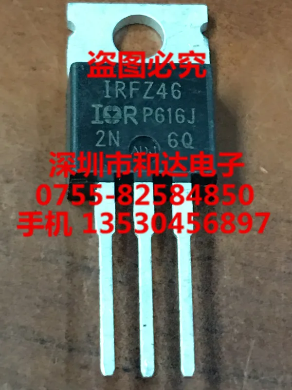 

5 шт. IRFZ46 TO-220 50V 50A