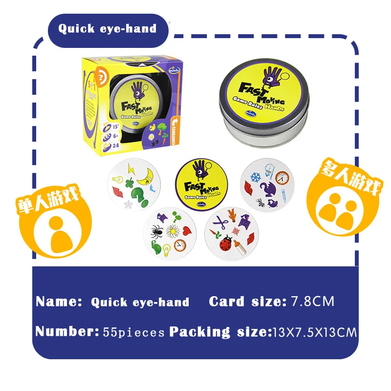 Quick-eye-hand Swish-веселые домашние вечерние настольные игры в стиле мини для детей, как это классическая образовательная карта игра логическая игра Вечерние игры - Цвет: Quick-eye-hand