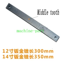 1x middle tooth car body file blade convex file bodywork panel tool double hole