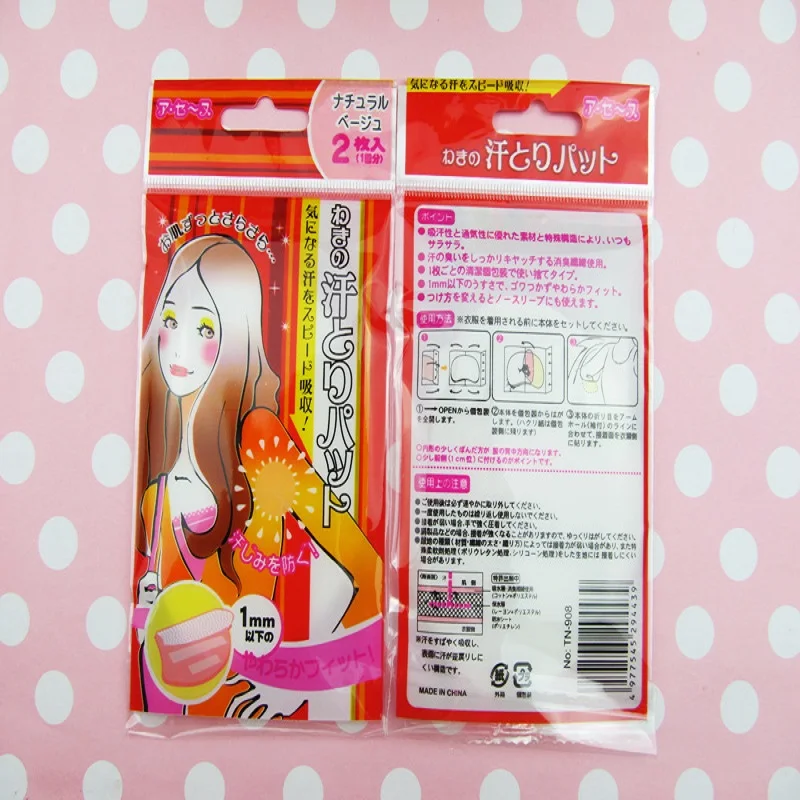 Одноразовые поглощающие подмышечные подкладки для защиты от пота