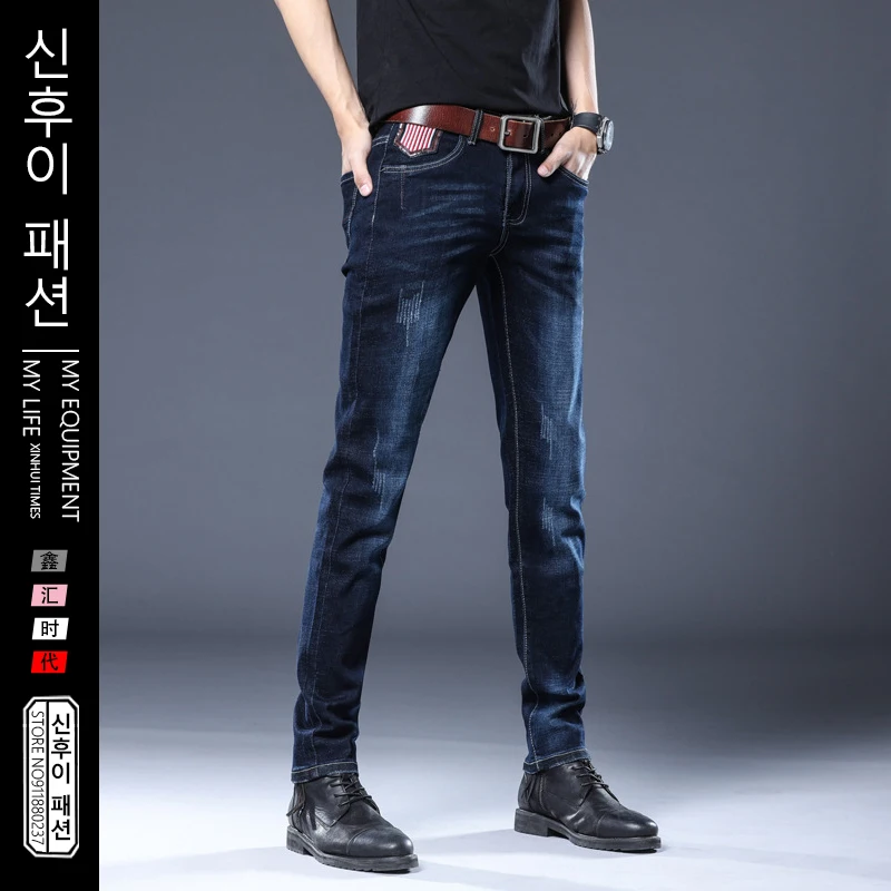 

Джинсы мужские стрейчевые, облегающие брюки-карандаш из денима, средняя посадка, однотонные, в Корейском стиле, весна-осень