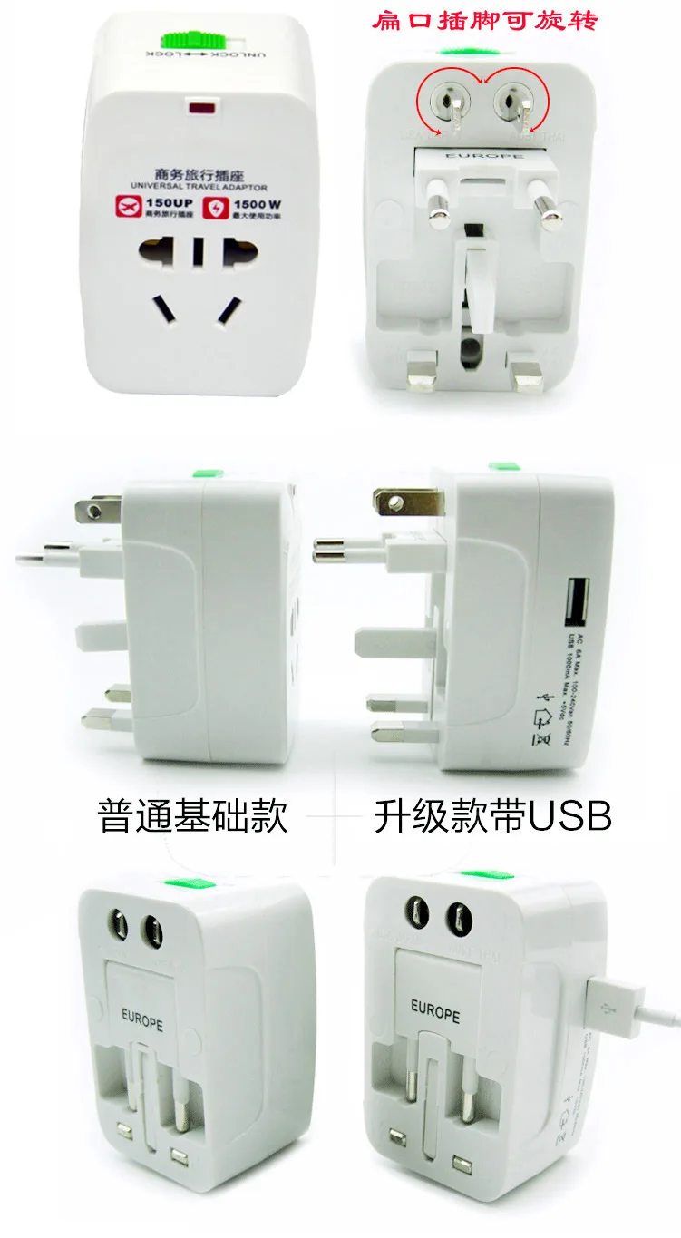 

1PC ABS Universal Worldwide Travel Adapter Plug All In One AC Power Converters International Charger Dual 2 USB Ports