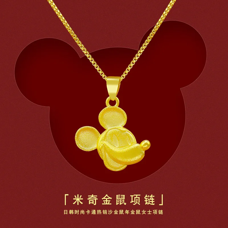 

Mickey Mouse Necklace Female Sand Gold Necklace Mickey Mouse Pendant Imitation Gold Jewelry