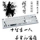 OEM профиль китайский стиль герои PBT ключ крышка s 104 клавиши для механической клавиатуры для FILCO Leopold IKBC GK Cherry Mx крышка ключа 61