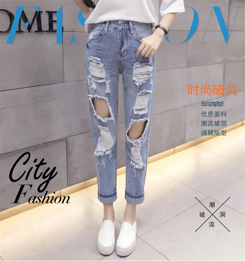 

Women 2021 Summer Cotton Fabric Korean Casual Loose Nine-Point Ripped Jeans Female Was Thin BF Wind Student Harlan Feet Pant A70