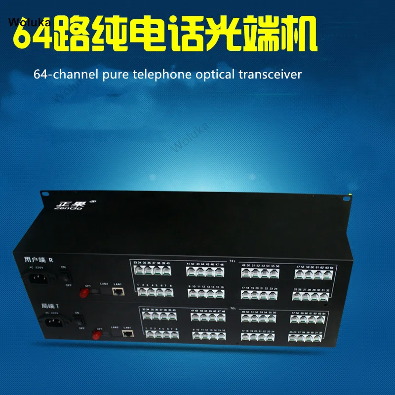 Телефонный оптический приемопередатчик 64 телефонная связь/PCM с голосом на