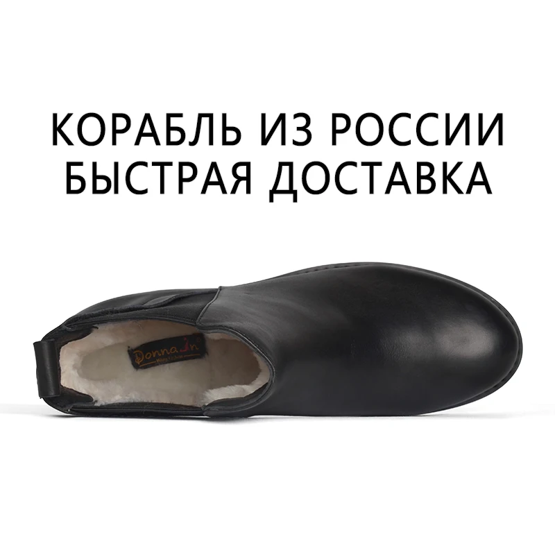 Женские ботинки из натуральной кожи Donna in зимние водонепроницаемые на платформе