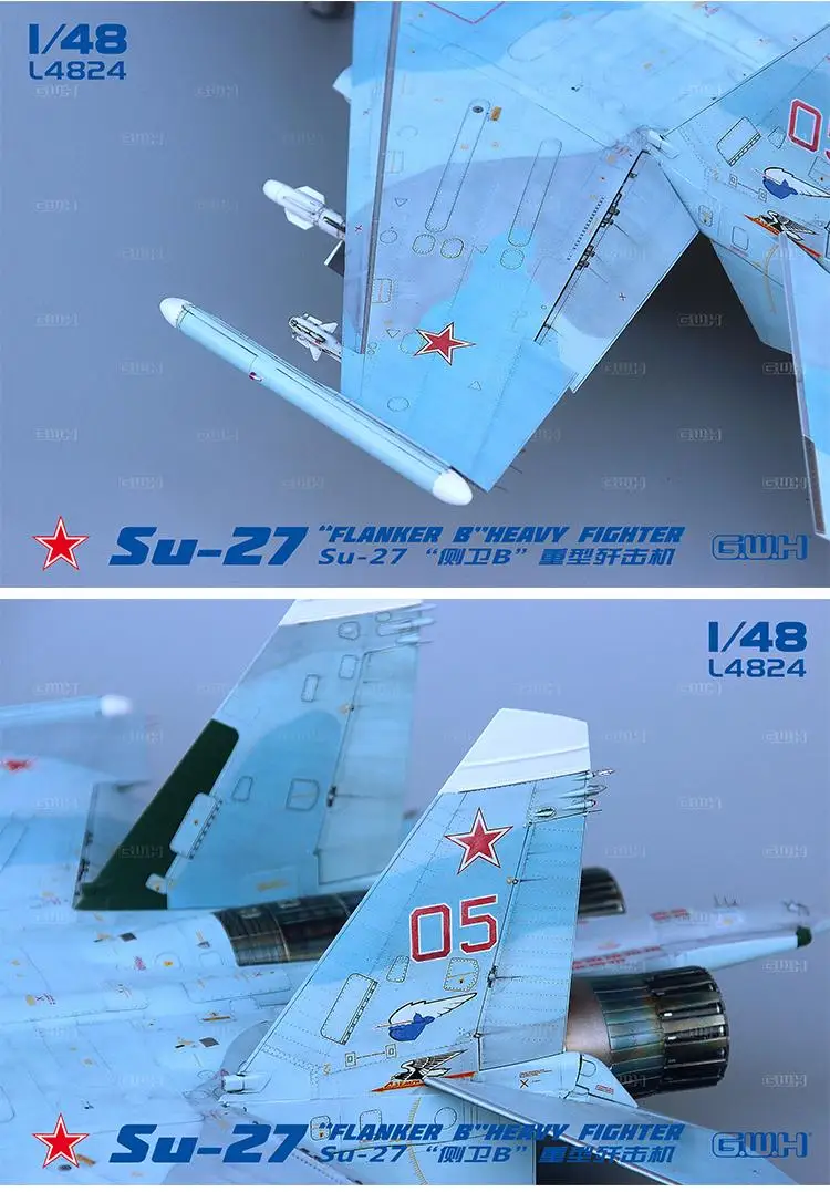 GreatWall L4824 масштаб 1/48 фотообои B набор моделей тяжелых истребителей|Наборы для