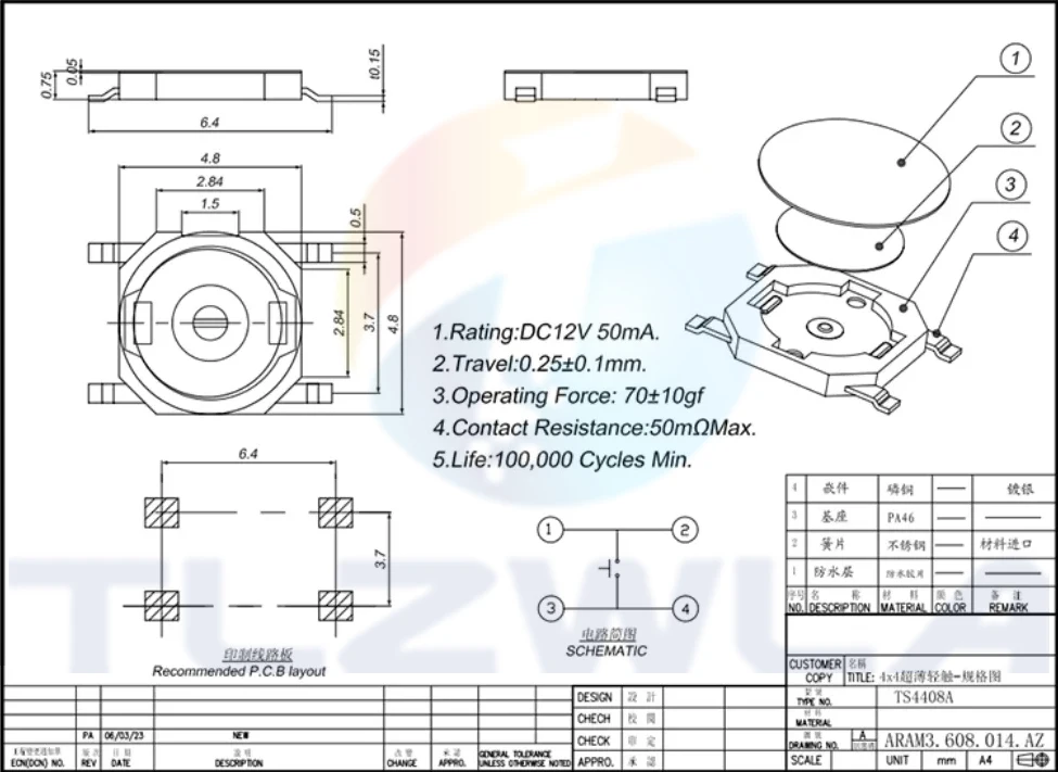 100PCS Membrane Switch 4x4x 0.8MM 4X4X0.8mm Tactile Push Button Tact 4 Pin 4*4*0.8mm Micro SMD | Строительство и ремонт