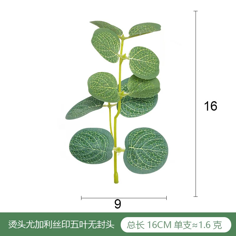 Искусственные листья эвкалипта в стиле ретро 10 шт.|Искусственные и сухие цветы| |