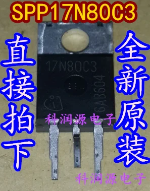 100% новые и оригинальные SPP17N80C3 17N80C3 TO-220 ( | Электроника
