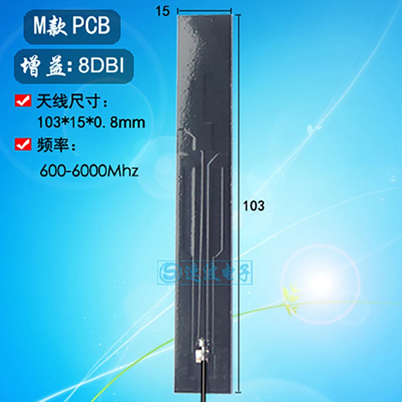 2 шт., флейта ipex4 600*14 мм для модуля RM500Q SIM8200EA SIM8202G