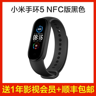 NEW Xiaomi Mi Band 5 Spo2 Smart Home Control AI Voice Assistant Heart Rate Sleep Step Swim Sport Monitor APP Push Reminder Alarm |