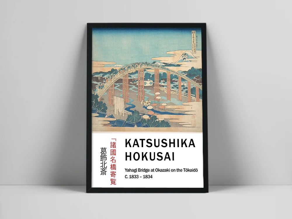 

Yahagi Bridge at Okazaki on the Tōkaidō Poster Katsushika Hokusai Exhibition Canvas Painting Print Picture Vintage Wall Bedroom