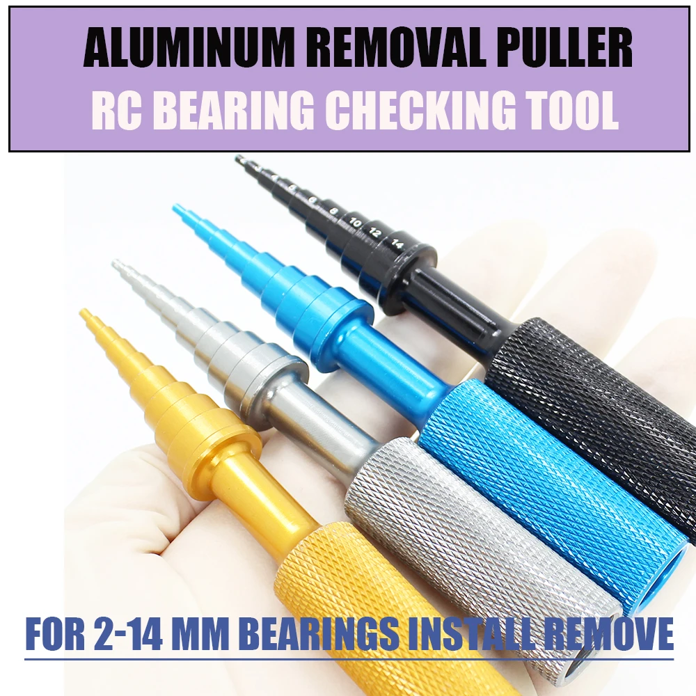 Инструмент для проверки шариковых подшипников RC (1 шт.) съемник алюминия
