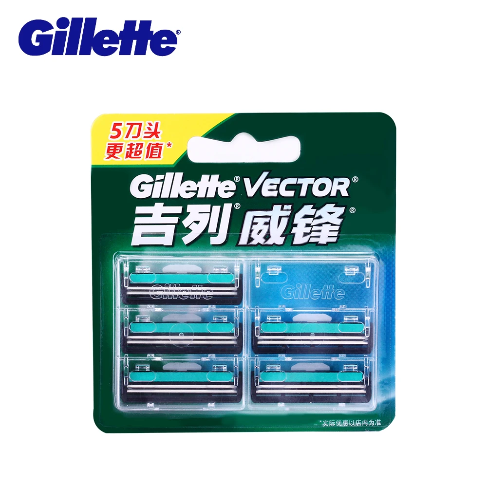 Gillette вектор мужские бритвенные лезвия ручные безопасные бритвы уход за лицом для