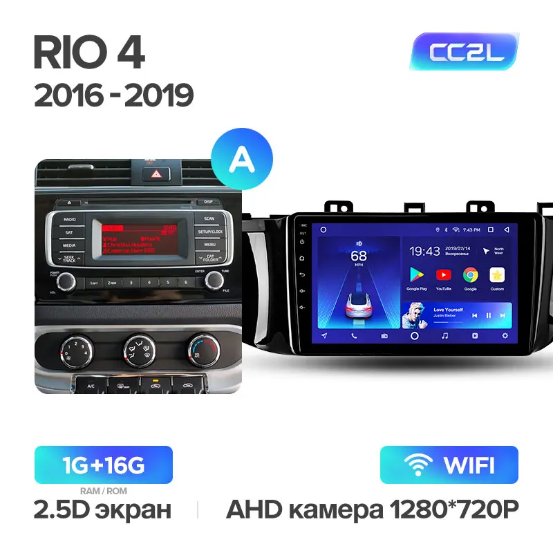 TEYES CC2 Штатная магнитола для Киа Рио 4 kia rio 4 Android 8.1, до 8-ЯДЕР, до 4+ 64ГБ 32EQ+ DSP 2DIN автомагнитола 2 DIN DVD GPS мультимедиа автомобиля головное устройство - Цвет: RIO4 CC2L 16G A
