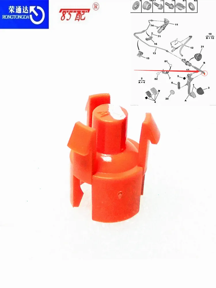 

Пряжка главного цилиндра сцепления для Citroen C3/C4/C-Elysee для Peugeot 301/307/2008/308 замок главного цилиндра сцепления