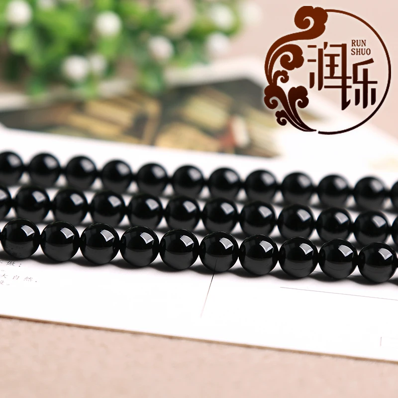 Гладкие бусины из натурального камня черные Агаты свободные для изготовления