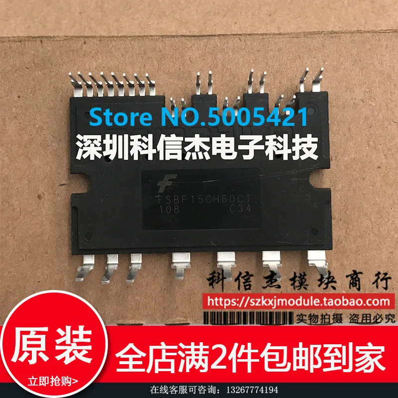

Freeshippiing NEW FSBF10CH60BT MODULE