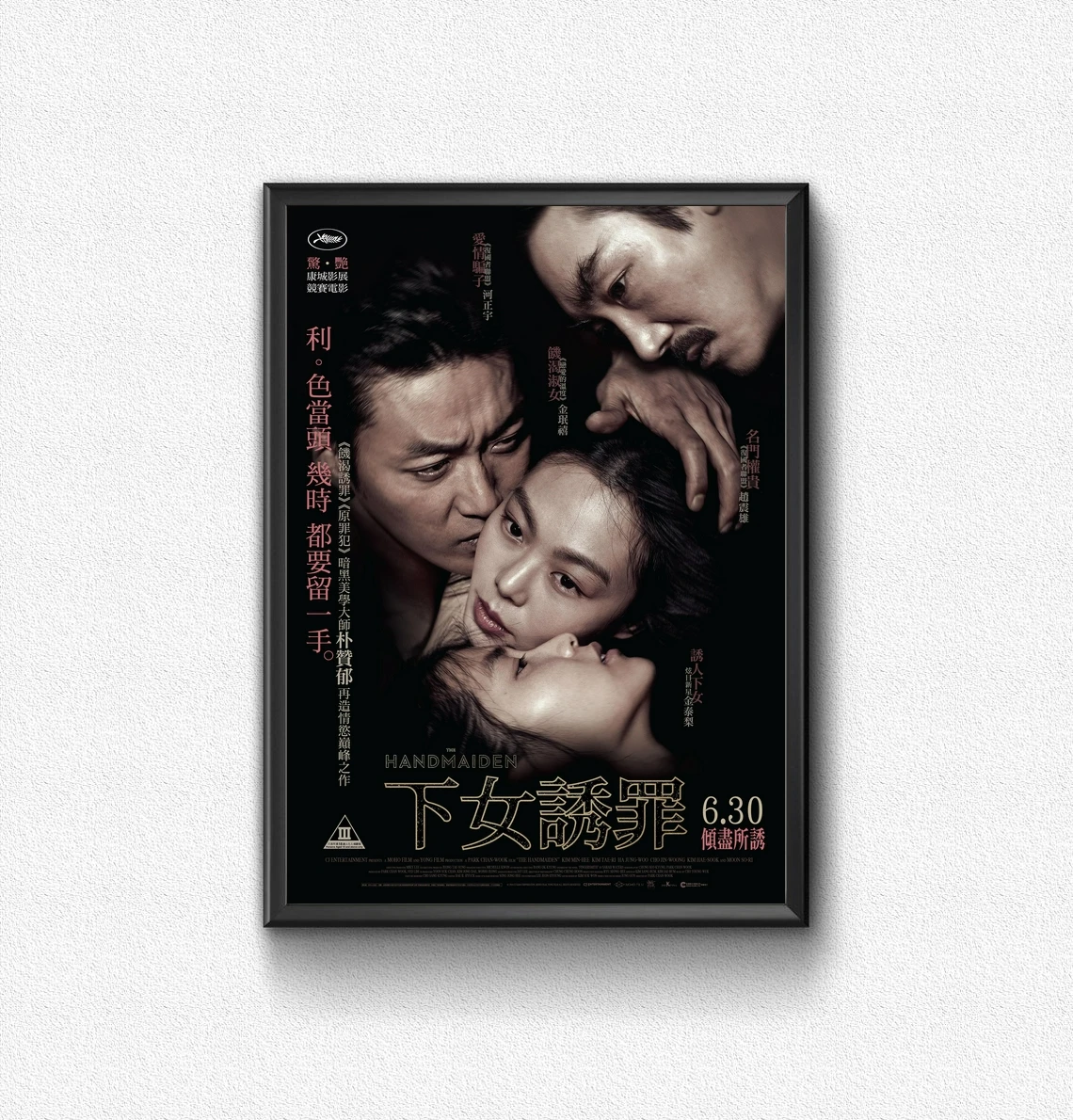 

Ручная работа, кинопостер, домашняя фотография, Классический кинопостер на холсте (без рамки)