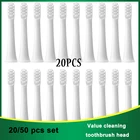 20-50 шт., сменные насадки для электрической зубной щётки