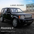 Модель автомобиля из сплава Land Rover Discovery 4 в масштабе 1:24, литой металлический игрушечный внедорожник, коллекция украшений, детская игрушка в подарок