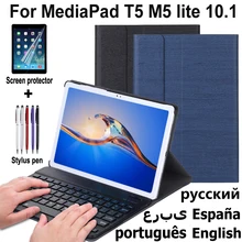 Keyboard Case for huawei MediaPad T5 m5 lite 10.1 inch Bluetooth Keyboard Leather flip case Cover