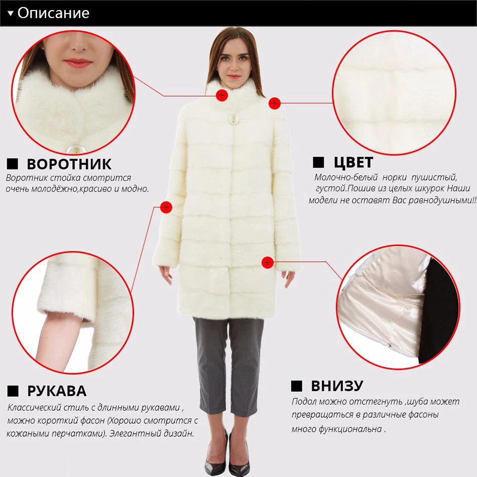 Натуральная Кожа женщины шуба Моды Тонкий Furwinter куртки womenmink шуба норки пальто для женщин Теплый Мандарин Воротник