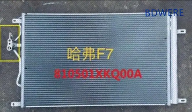 

8105101XKQ00A конденсатор в сборе для haval F7 F7X
