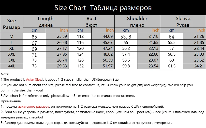 Мужская куртка бомбер в стиле хип хоп пэчворк с надписью Харадзюку новинка 2021