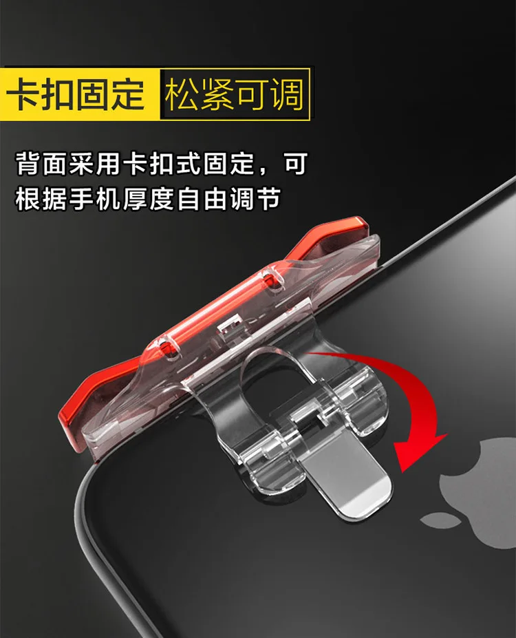 Кулер для телефона геймпад джойстик для мобильного телефона PUBG Joypad триггер Кнопка огня Aim L1 R1 ключ L1R1 шутер контроллер чехол Coque