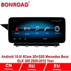 Автомагнитола Bonroad, 4 ядра, Android 10, для Mercedes Benz GLK Class X204 2008-2015, стерео, экран 10,25 дюйма, мультимедиа, GPS, CarPlay