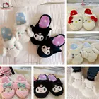 Симпатичные плюшевые тапочки Sanrio Hello Kitty My Melody Kuromi Cinnamoroll, домашние теплые хлопковые тапочки на плоской подошве для женщин и девушек 90-х Za