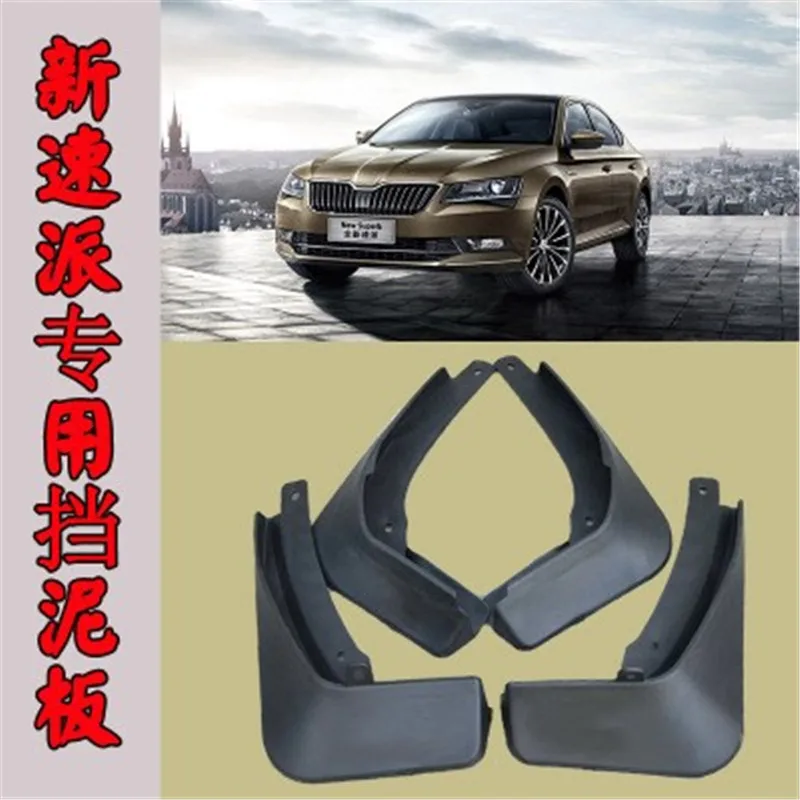 

for Skoda Superb 2016-2019 Car Styling ABS plastic Mud Flaps Splash Guard fender / 4PCS/SET