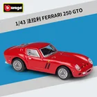 Модель автомобиля Bburago 1: 43 Ferrari 250 GTO Rad из сплава, коллекционная Подарочная декоративная игрушка