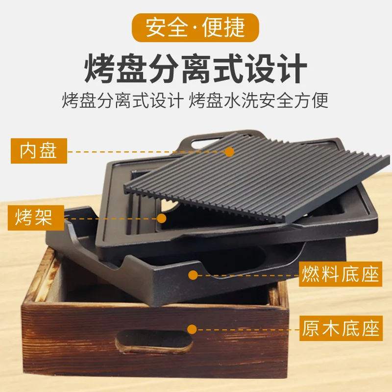 

Japanese Muza Portable BBQ Grill Korean Japanese Barbecue Grill Charcoal BBQ Oven Household Non-stick Cooking Tools