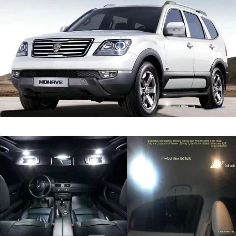 Светодиодный интерьера автомобилей светодиодные фонари для Kia Mohave 2013 номер