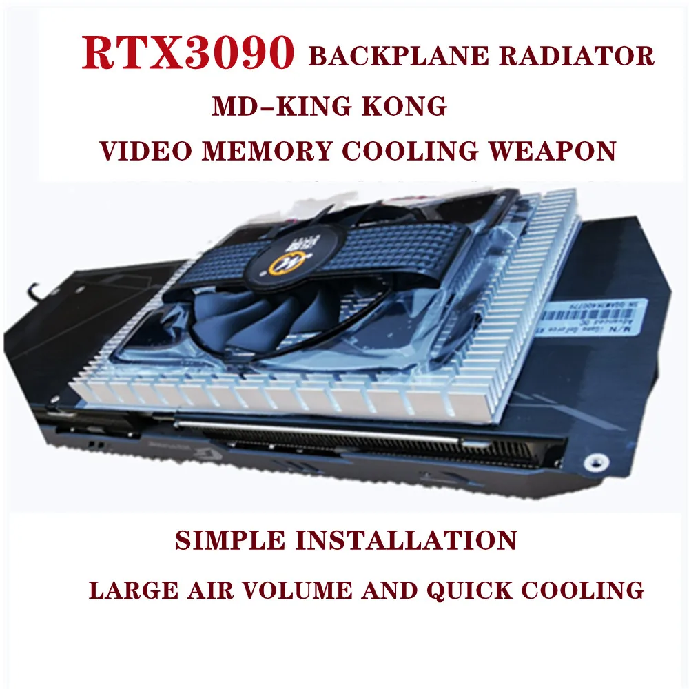 

Adaptedto MD- King Kong RTX3090/80/70 Display Card Backboard Radiator Integrated Fan Mining Machine Video Memory Radiator