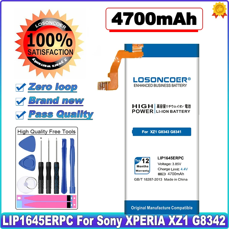 LOSONCOER 4700mAh LIP1645ERPC для Sony XZ1 G8341 G8342 G8343 Двойной аккумулятор телефона|Аккумуляторы