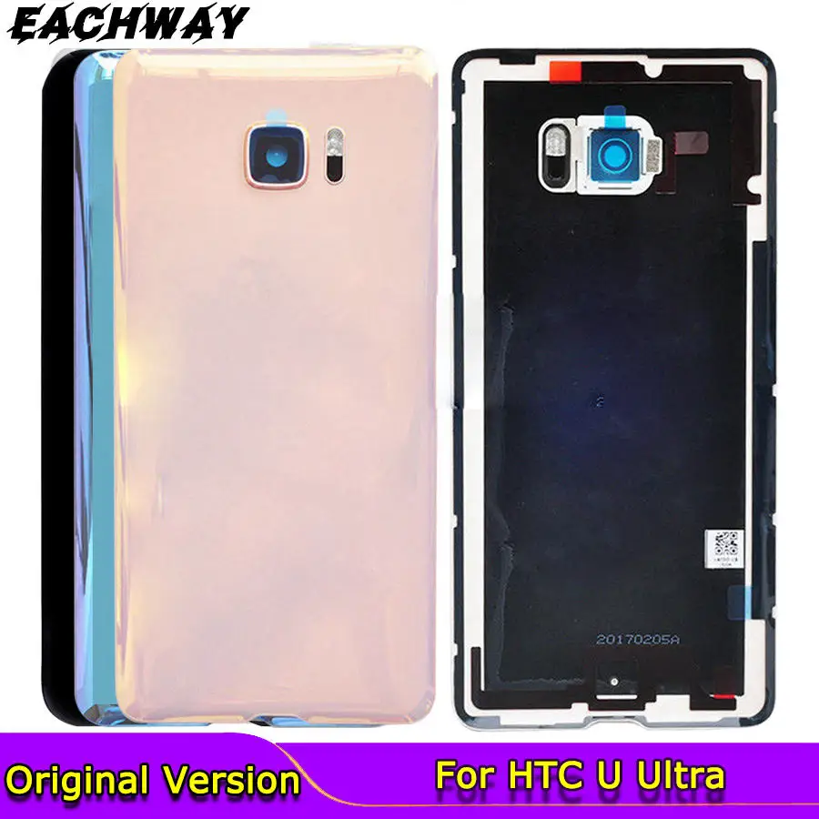 Чехол для задней крышки аккумулятора HTC U Ultra чехол панели из стекла корпус 5 7