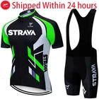 2022 STRAVA велосипедный комплект из Джерси с коротким рукавом, комбинезон, велосипедная одежда, MTB велосипед, Джерси с коротким рукавом, мужская одежда