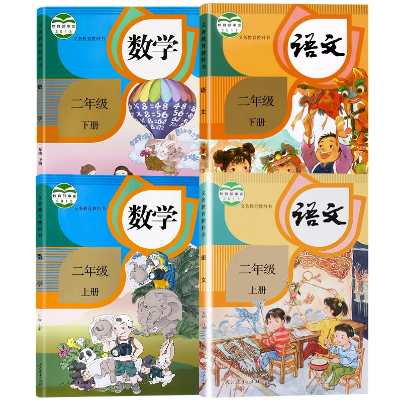 

4 Book/set Second grade Chinese & Math Textbook China primary school grade 2 book 1 for Chinese learner students learn Mandarin