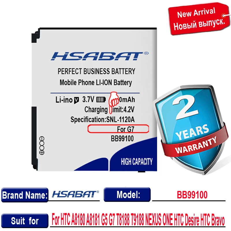 Аккумулятор HSABAT 3200mAh BB99100 для HTC A8180/A8181/G5/G7/T8188/T9188/NEXUS ONE/HTC Desire/HTC Bravo | Мобильные