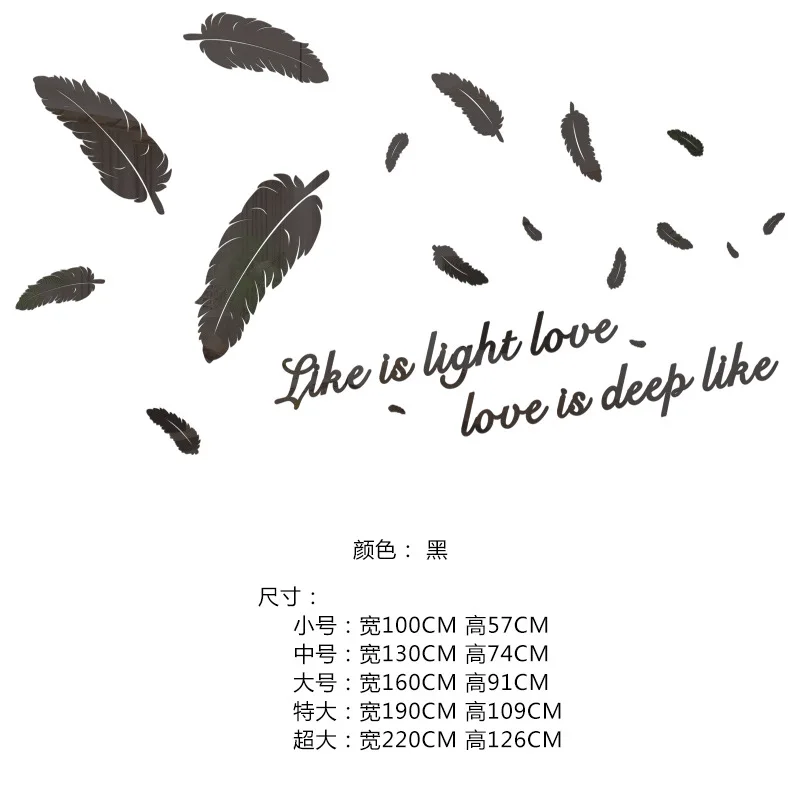 3D перо акрил стерео зеркальные наклейки на стену Наклейка Гостиная стикер