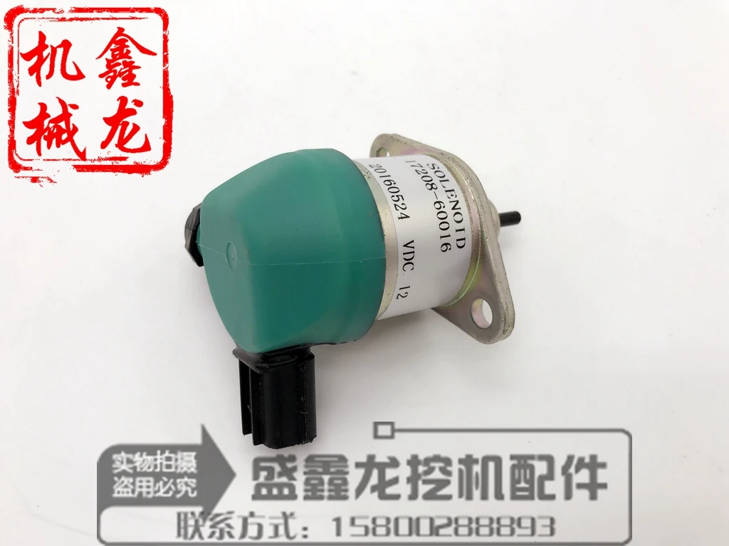 17208-60016 Kubota flameout switch engine электромагнитный клапан пламени 12V | Обустройство дома