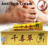 anti itch cream original powerful professional cure allergies dermatitis psoriasis ointment chinese herbal medicine skin cream