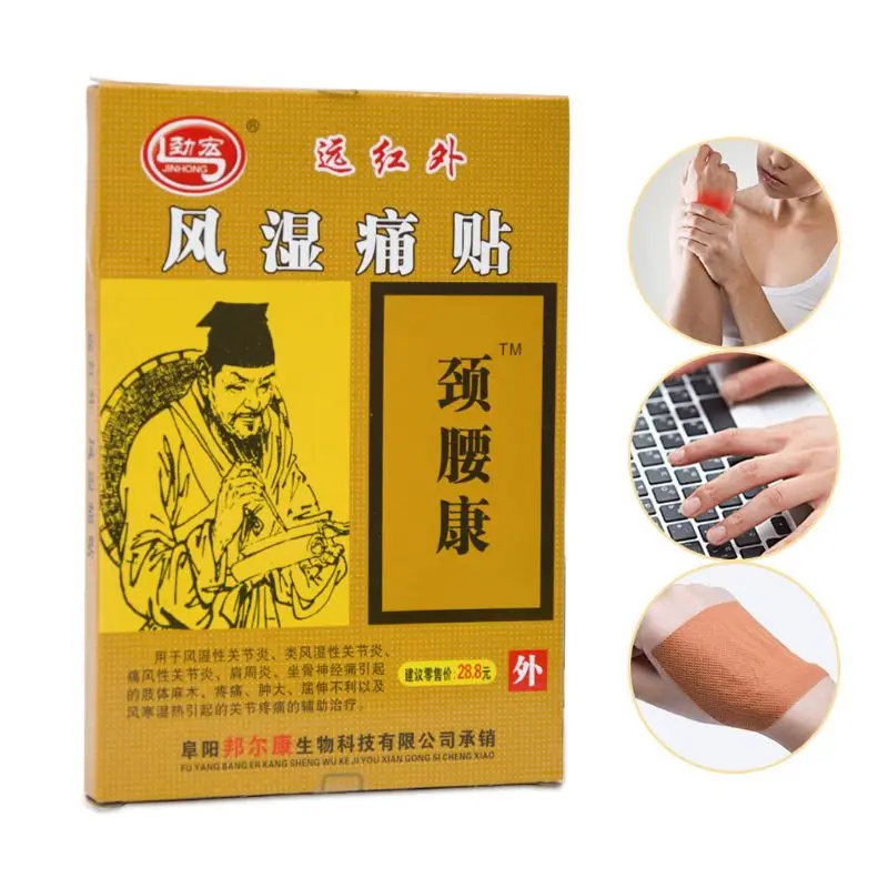 

8Pcs/Set Chinese Herbal Plaster Arthritis Joint Rheumatism Shoulder Patches Orthopedic Neck Back Pain Relief Stickers